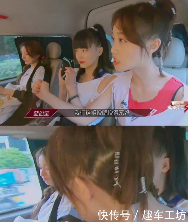 姐姐们|蓝盈莹猛用“队长话语权”,黄龄直接开启两连怼,网友真忍不住了