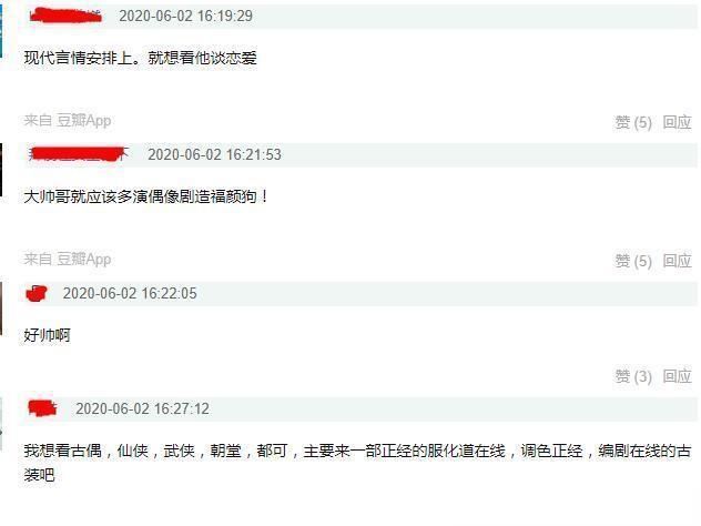 偶像剧|杨洋又帅回来了?粉丝:先别忙转型,进组再拍两部偶像剧吧!