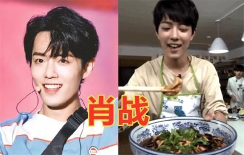 来很美味|肖战的厨艺,关晓彤的厨艺,赵丽颖的厨艺,看到王俊凯流口水了