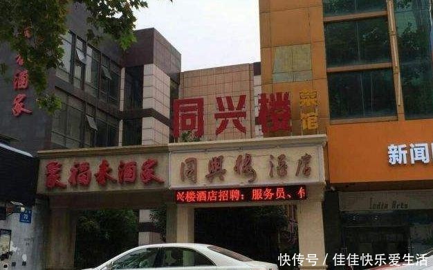 四大|30年前镇江有名的“四大饭店”,招牌美食和价格是什么样的