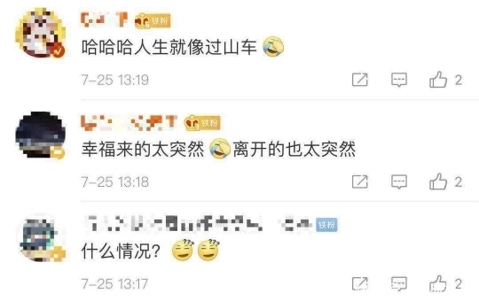 外卖|外卖小哥1500万奖金“被撤回”后续：饿了么补偿50元，仍在协商中