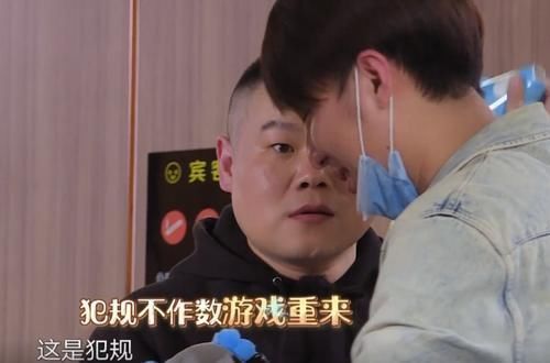 导演|岳云鹏和贾乃亮抢节目组的车,导演态度引热议终于像鸡条了