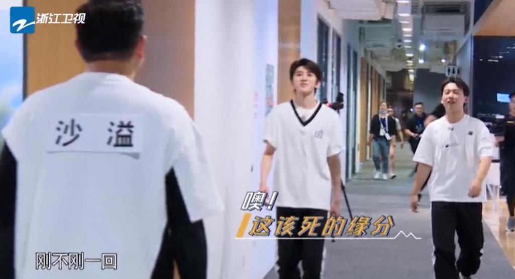 baby|跑男到底有没有剧本当宋雨琦出场时,baby的一句话暴露真相