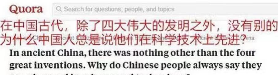 国人发明|老外：中国只有四大发明，为什么这么骄傲？随后一张图瞬间打脸