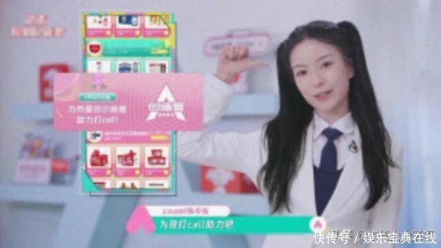  郑乃馨|陈卓璇再添“金句”，直播时cue希林，还占用了郑乃馨直播时间