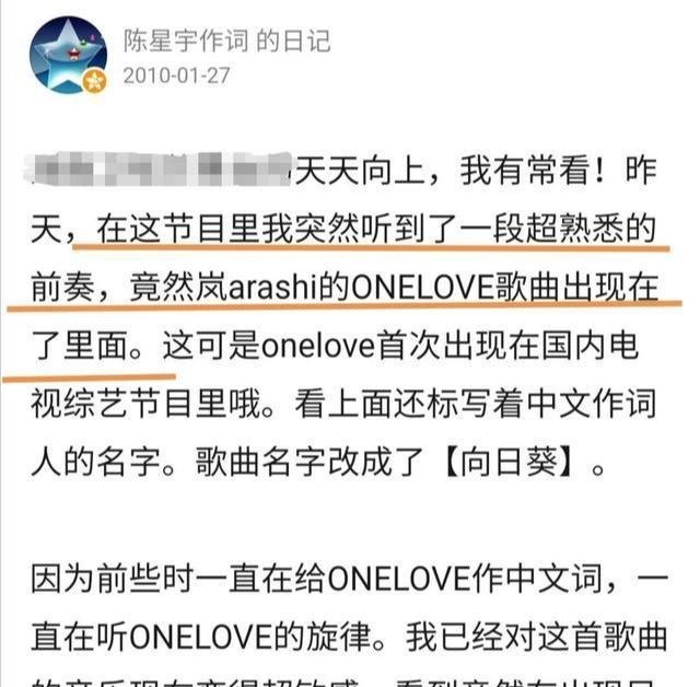 借鉴|《天天向上》又双叒叕抄袭新舞台疑借鉴韩团,此前黑历史也被扒