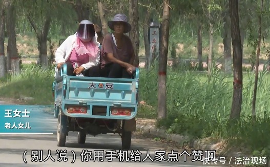  民警|人言可畏！8旬老汉中暑晕倒在路边，民警赶到后却一直在玩手机？