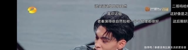 秦霄贤|德云女孩看过来! 沈腾都拯救不了的节目秦霄贤救了下来, 甜蜜暴击