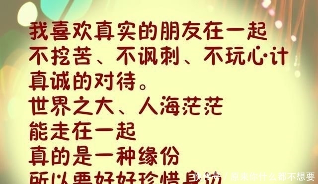 得寸进尺|做人；你若得寸进尺，我便不再退让！在忙也看看！