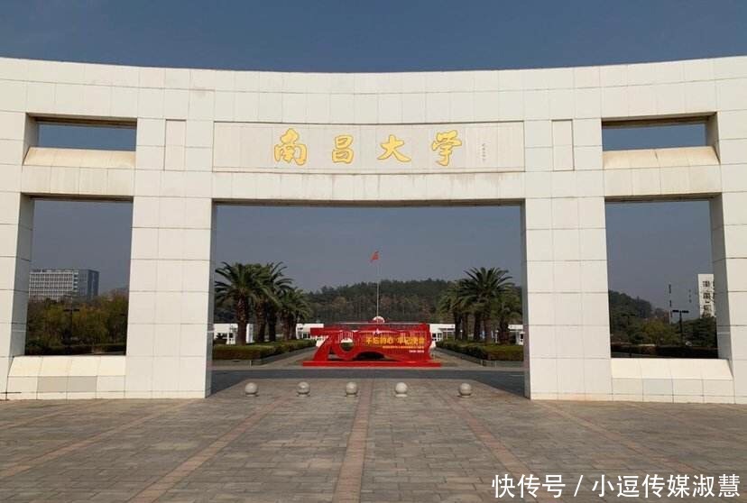  考生|这5所“211工程”高校，毕业就能当工程师，高分考生重点考虑