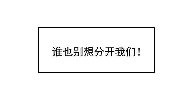 布娃娃|漫画:爱上布娃娃的男人