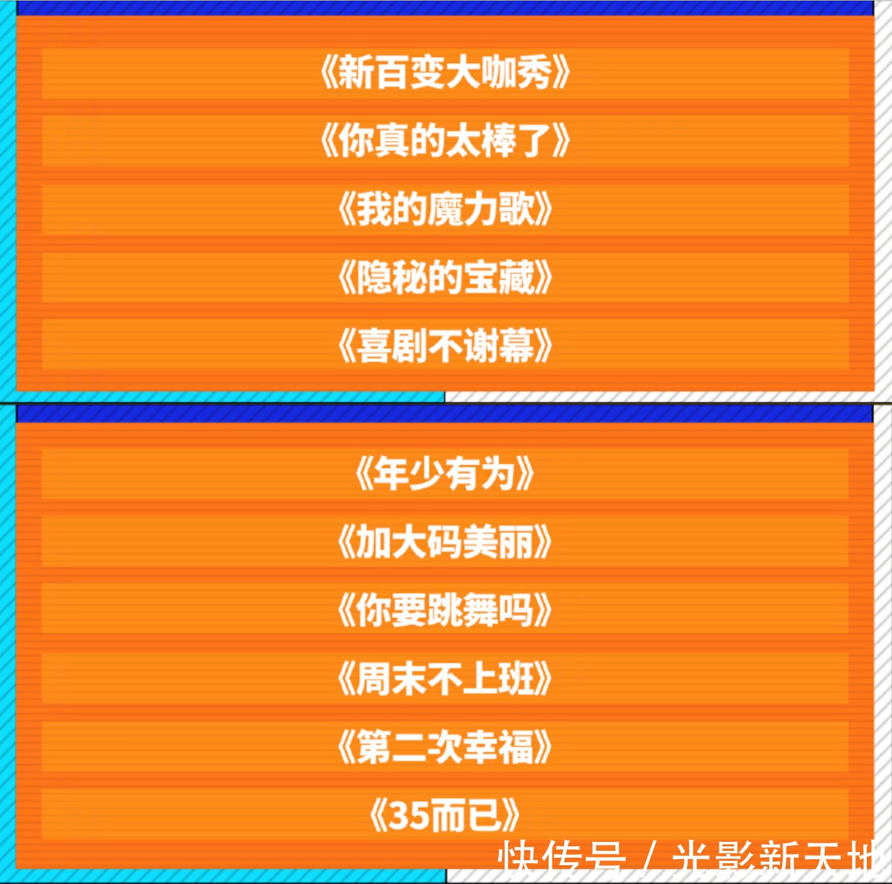  王一博|肖战《余生》延后到明年，和王一博新剧同频道播出，粉丝疯狂控评