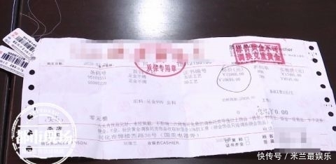 嫌疑人|40人集体出游，却被带到酒店封闭起来