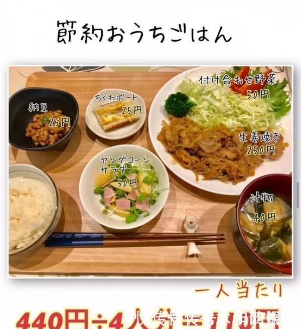 方式|生活方式│岛国中产一家5口天天吃大餐,一个月只花2000人民币