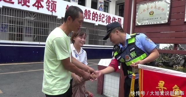  水西派出所|黔西民警找回走丢小孩，家属锦旗相赠