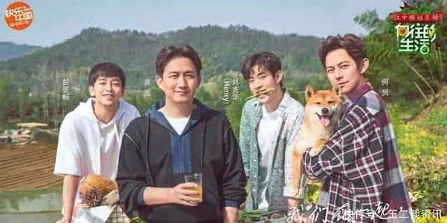  综艺|天后效应姗姗来迟，这部年度被吐槽最多的综艺，如今有望逆袭！