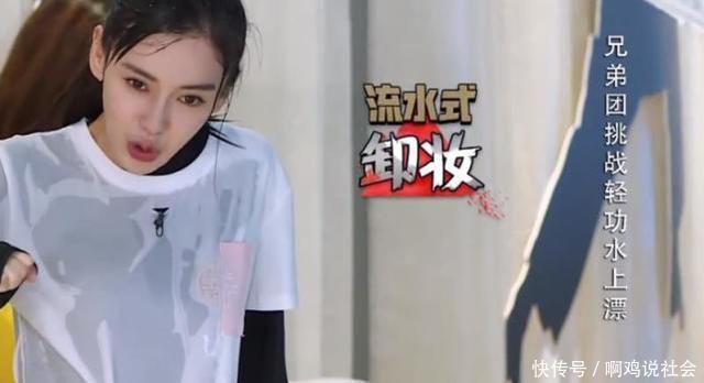 奔跑|Baby在《奔跑吧》卸妆,当导演关掉滤镜美颜,差距一目了然