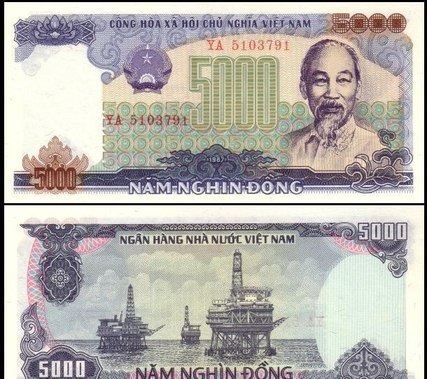 纸币|越南的纸币之四:越南统一后的纸币
