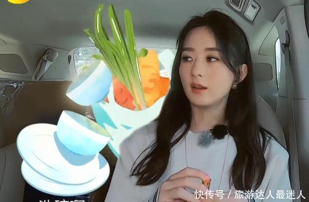  豪言|《中餐厅4》赵丽颖被自己的豪言打脸
