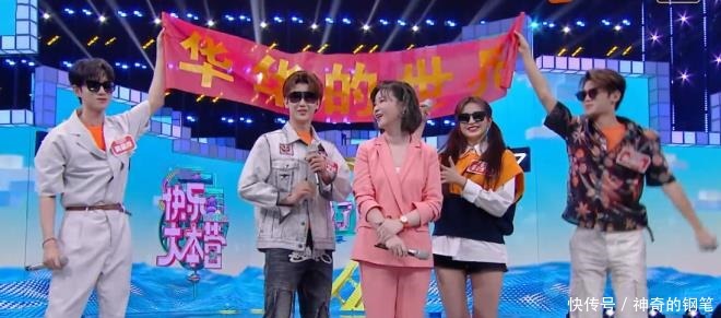  张天爱|《快乐大本营》聪明小机灵，人狠话不多，就是王一博！