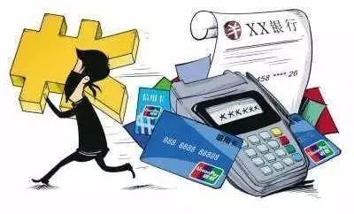 下午6点|信用卡被冻结小心是骗子设下的圈套……