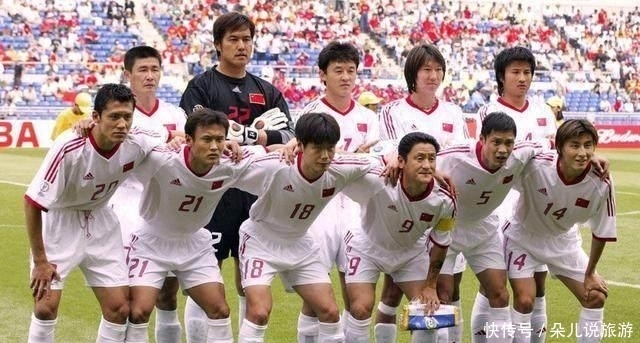  国家队|足球人文故事之男足国家队的肚腩