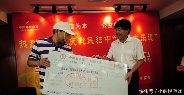 奖时间|中国体彩最大的一笔弃奖高达3600万，为什么会弃奖！
