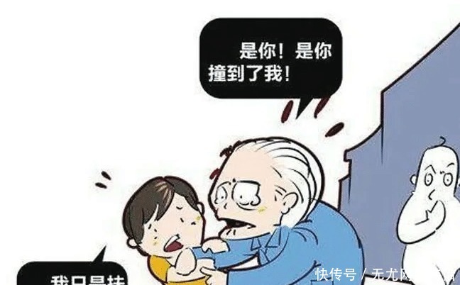  路上|上学路上推轮椅致17万索赔，老人与小孩口述不一，是碰瓷吗？