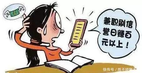  购物平台|刷单被骗最后却能全部追回，白坭一女子如何骗局中“逃生”？