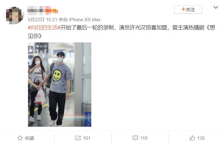  录制|向往的生活分批录制实锤！吃饭叫外卖还假装送客，剪辑都圆不回来