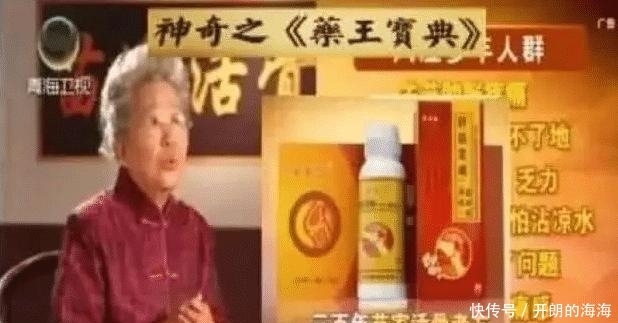 千万别|人民日报发通报：千万别信这个老太太！她是中国覆盖面最广的骗子