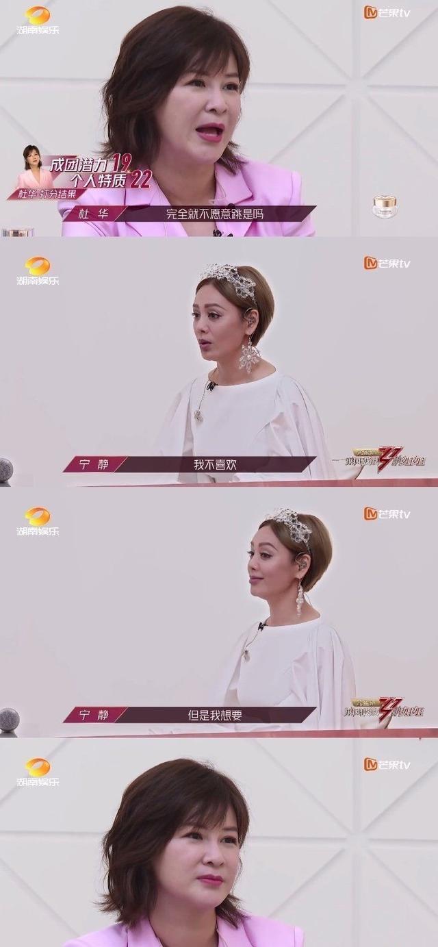  张雨|《乘风破浪》火药味十足，杜华给丁当低分，却拿宁静张雨绮没办法