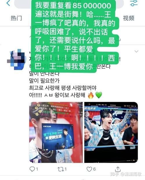 王一博|如何评价《这就是街舞》第三季第二期中王一博的表现