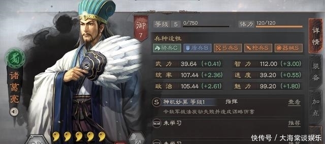  战略版|三国志战略版：萌新太萌跌入深坑？避开这些你就省了不止一个648