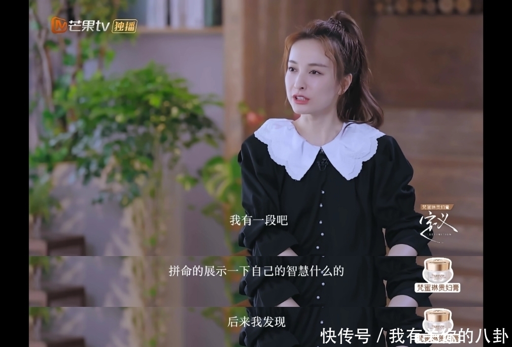 易立|给伊能静挖坑,让郭敬明尴尬的易立竞,竟然在吴昕面前吃瘪了