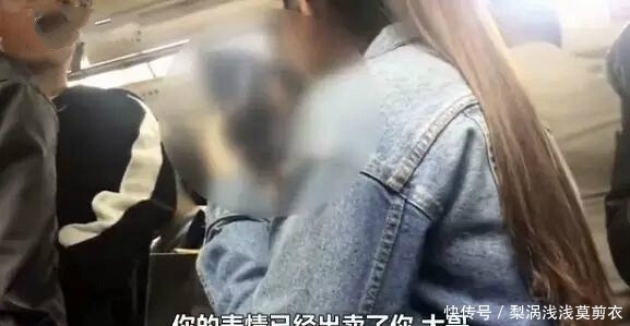 知晓|男子坐地铁被女子怒怼，知晓原因后，网友纷纷点赞，怼得好