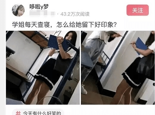  啥意思|“毕业时学校发了个碗，这是啥意思啊...？”哈哈哈哈工作都分好了？