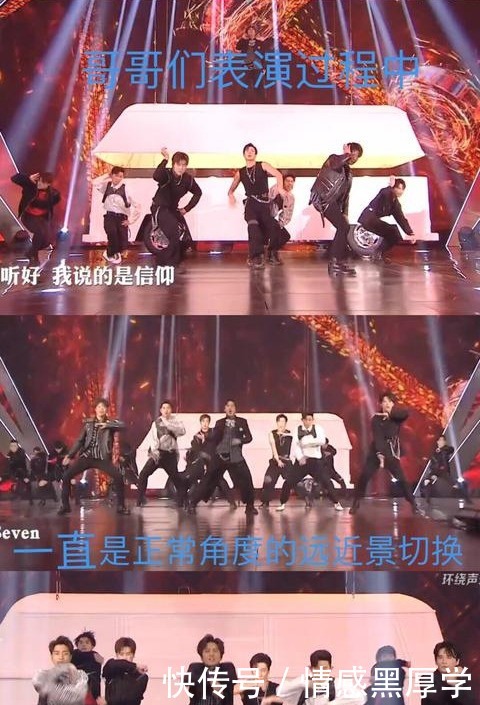 晚会|芒果台晚会运镜对比,女艺人角度刁钻,先尊重女性再“乘风破浪”