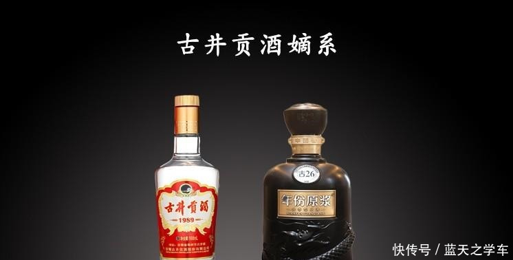 茅台|中国八大名酒旗下嫡系产品大盘点,让你买酒少交智商税!