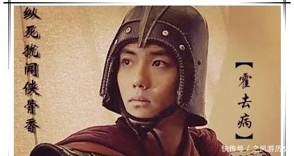 中国|中国历史上未尝一败的三个男人,想打一次败仗怎么这么难啊!