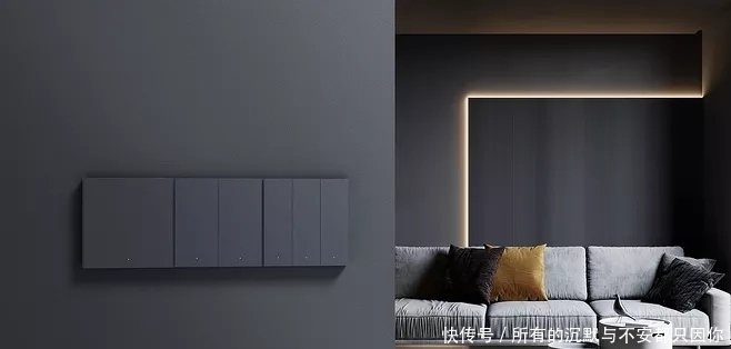 联开关|居家装修中,一个良好的的开关设计,才是温馨生活的开始