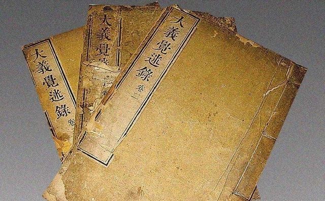 阴谋|从驱除胡虏到五族共和:西方列强企图瓦解中国的阴谋宣告破产
