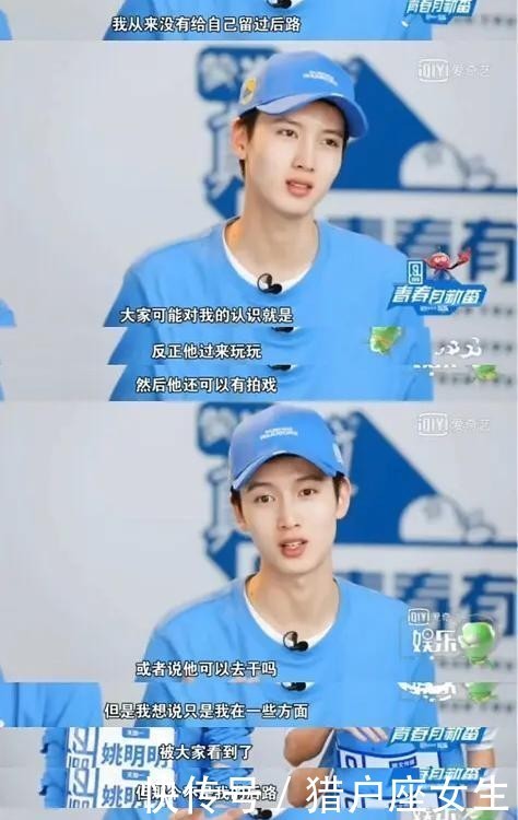 当下|陈宥维媚粉惊呆赵薇?不稀奇,毕竟这是当下的偶像文化