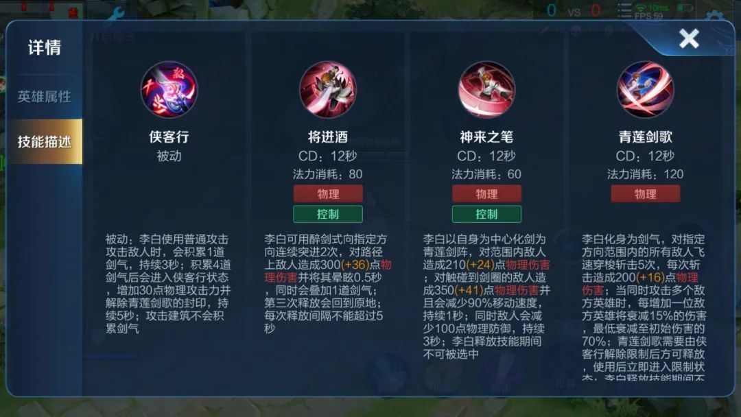 合作|李白和大乔合作起来到底有多强?利用好这个技巧你也可以秀起来