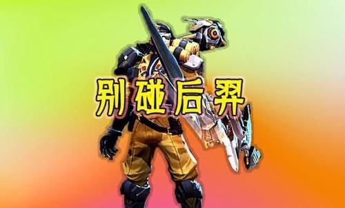 这位|攒满8888金币,别碰后羿,远离廉颇,只要这位S19最强边路霸主