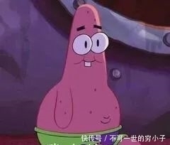  姐姐|“姐姐们”这期的排名，是认真的吗？