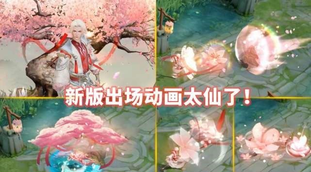 外观动画|虞姬星传说曝光!武陵仙君优化上线返场化乌龙,有4W金币这次稳赚