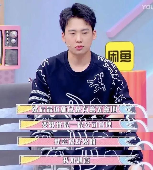 二代|这个富二代,活成了王思聪的反面