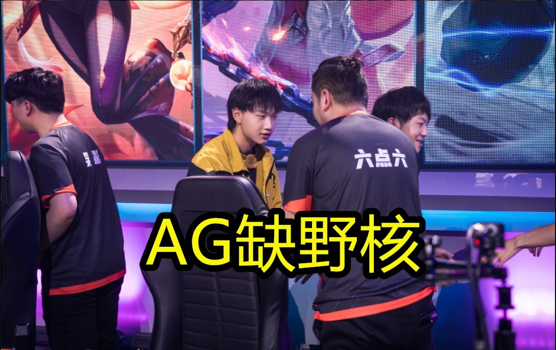 露娜|QG出现“二代梦泪”？用李白韩信露娜登顶巅峰赛，网友：AG“馋哭了”