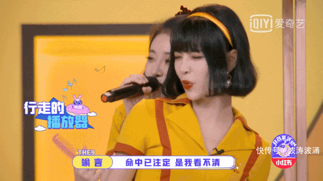 默默|THE9-喻言成功追星明道,竟默默喜欢了他这么久?